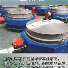 ZPS-1500直卸式振动筛 颗粒粉末直排筛
