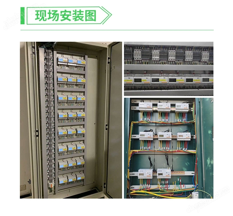正反有功无功测量电能表DTSD1352