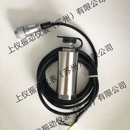 CRZ-401一体化振动变送器