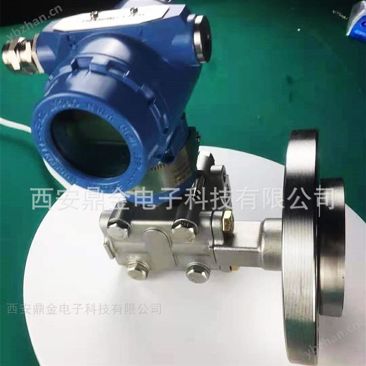 单晶硅差压变送器