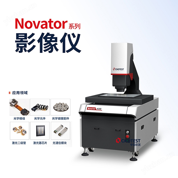 影像仪二次元测量仪器