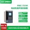 深圳中电技术差动保护动机保护测控装置