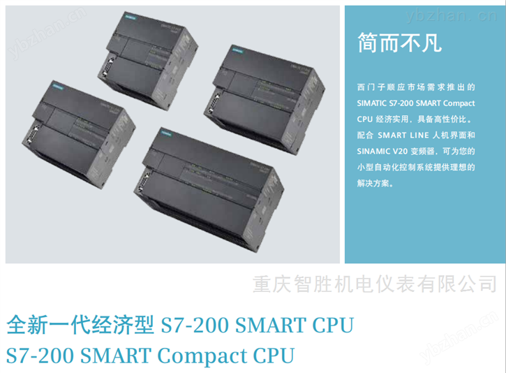 可编程控制器 PLC编程器