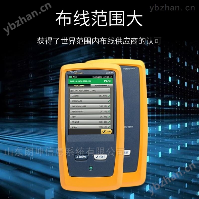 福禄克DSX-5000 CH线缆测试仪出租 电/线缆认证测试仪