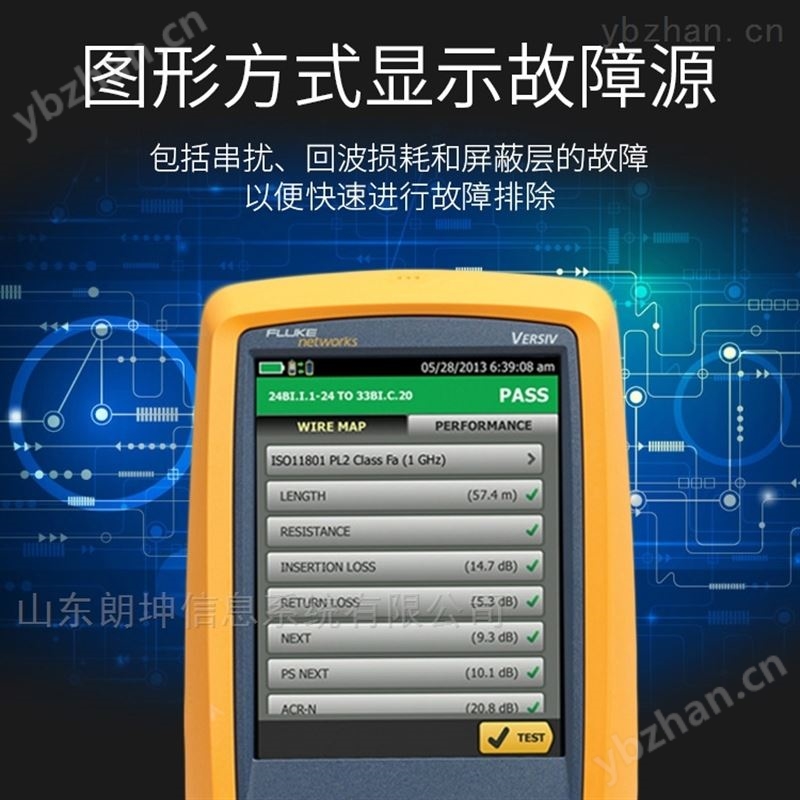 福禄克DSX-5000 CH线缆测试仪出租 电/线缆认证测试仪