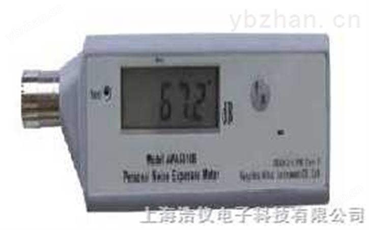 AWA5610B型个体声暴露仪