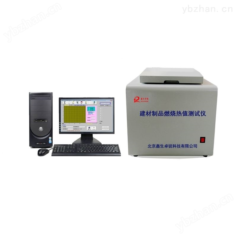 JCRZ-1型建筑材料及建筑制品燃烧热值测定仪