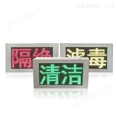 CX-XSP智能型通风方式三防信号显示灯 楼宇自动化