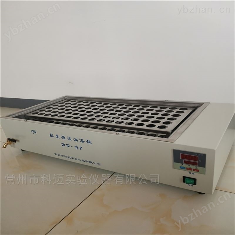 常州数显高温恒温油浴锅