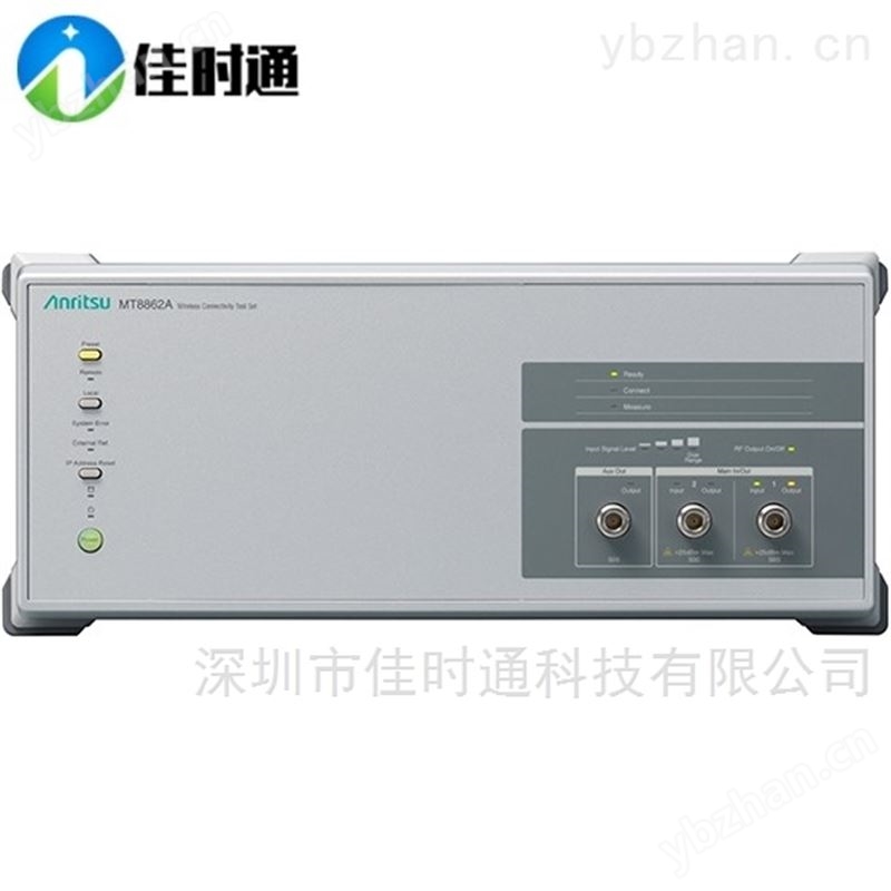 MT8862A蓝牙无线测试仪Anritsu-佳时通 手机测试仪