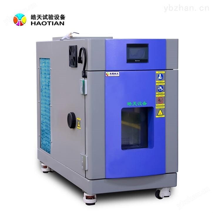南京 22L小型环境试验箱质量可靠 恒温恒湿试验箱