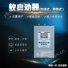sDFS-RQ-K1矿山软启动器 智能控制 加强型