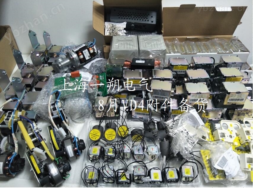 ConVac接触器电源模块