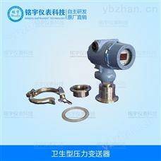 433经典三级视频在线观看 卫生型压力变送器优质供应商