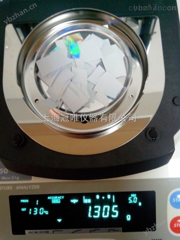 日本and水份仪-普通温度变送器