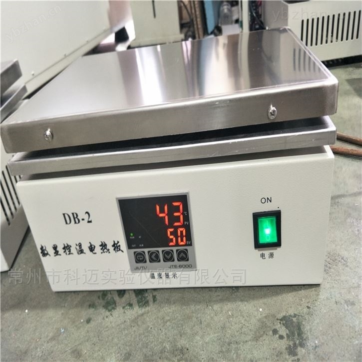 数显控温不锈钢电热板 恒温器