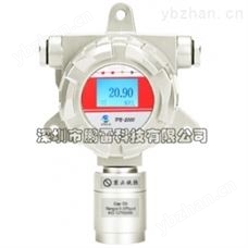 PN-2000-PH3固定*检测仪-磷化氢检测仪