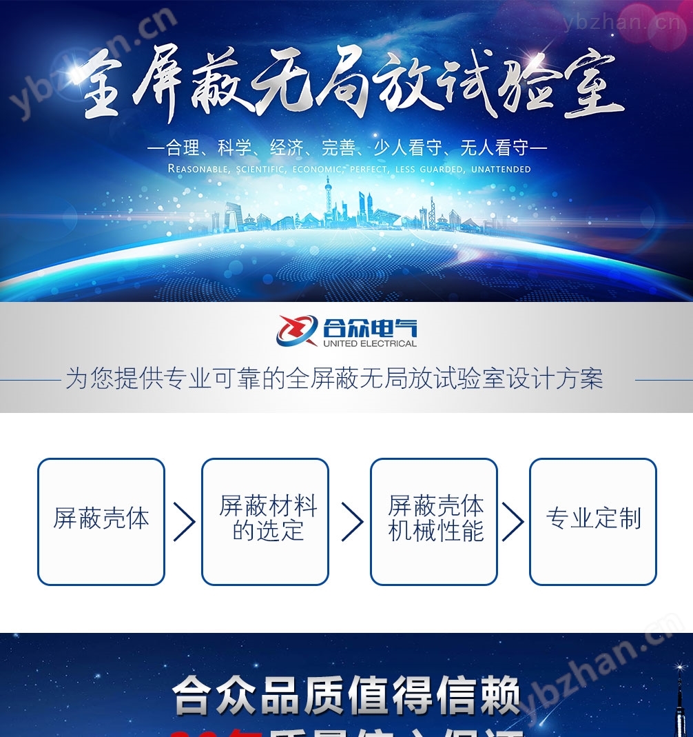局放屏蔽室 高压局放实验室
