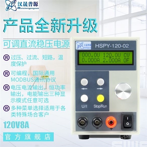 120V/0-5A 直流电源大功率可调0-120V