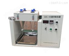 恒温翻转振荡器-多功能振荡器