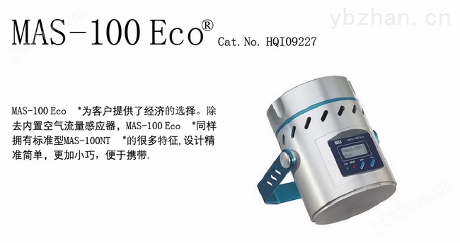 MAS-100 ECO