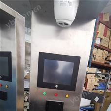 XY-TCS多台秤数据集中监控平台定制开发
