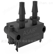 AOADP810数字型差压传感器 空气流量传感器