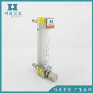 玻璃转子流量计防腐型