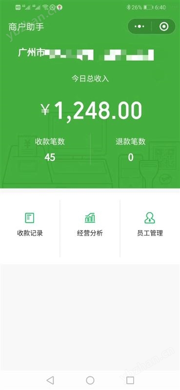 无人值守汽车衡称重系统共享过磅机扫码收费