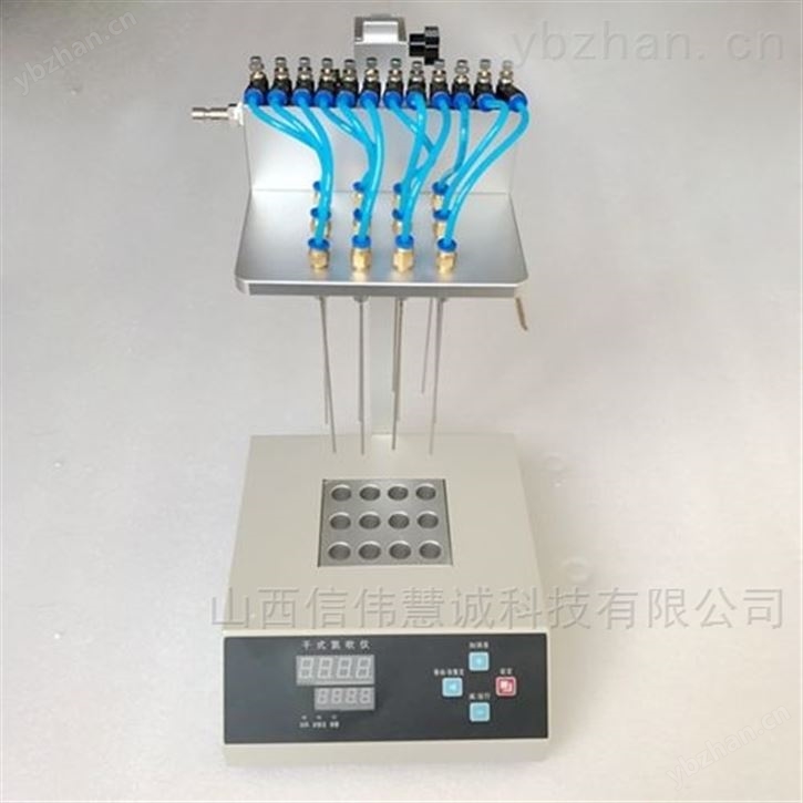 24孔干式氮吹仪
