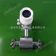 浓硫酸流量计原理