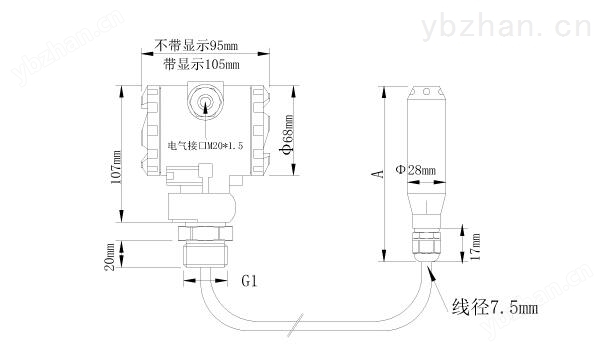 耐腐蚀投入式液位计