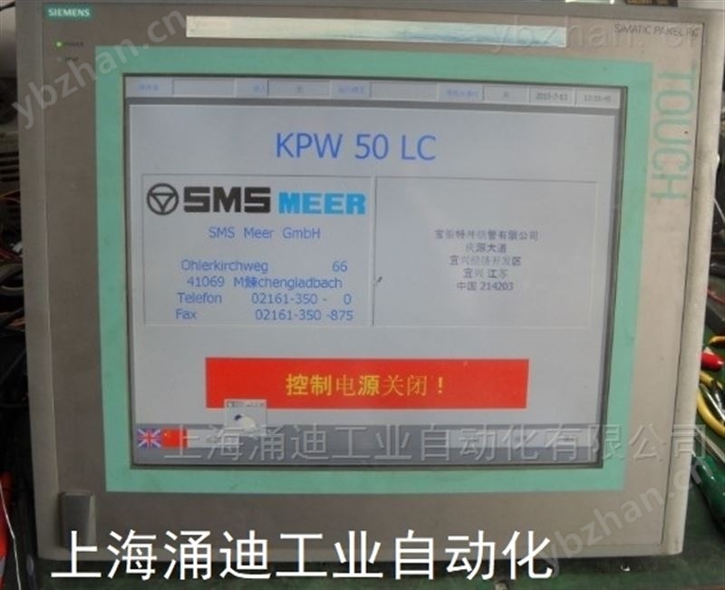 西门子工控机维修PC677B死机 工业显示器