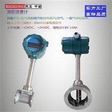 涡街流量计传感器