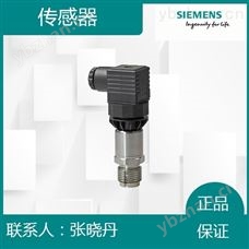 南京西门子QBE2103-P6传感器-极品白丝嫩模被大哥操 数字压力传感器 测水压力传感器
