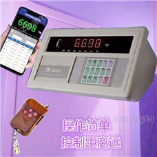 万能普通电子秤无线万能解码器厂家供应