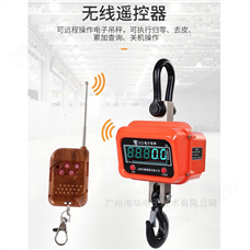普通电子秤无线万能解码器实惠的