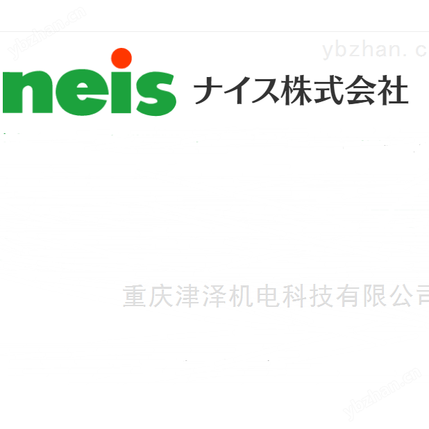 NEIS粘合剂VB-12钎焊粘合剂钎焊清洗剂