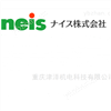NEIS粘合剂VB-12钎焊粘合剂钎焊清洗剂