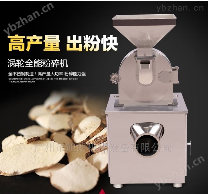 食品厂设备大料粉碎机价格