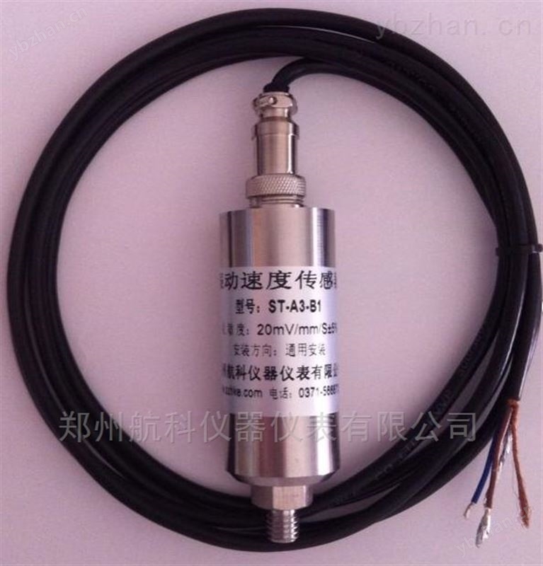SW-2系列位移监视保护仪 集中控制装置