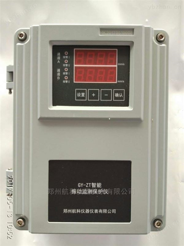 智能监视仪 EN2000A1-0-0-0-0 集中控制装置