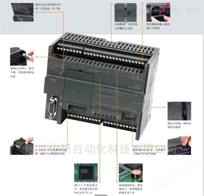 西门子 S7 200 SMART SR20 ST20 CPU模块 CPU模块