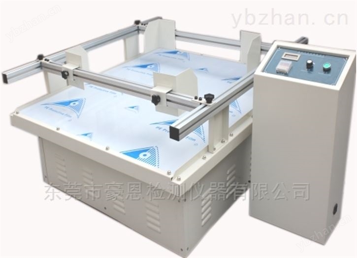 小型陶瓷运输振动台 振动试验机