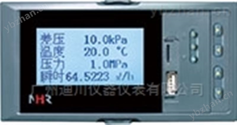 NHR-7600/7600R系列液晶流量积算记录仪