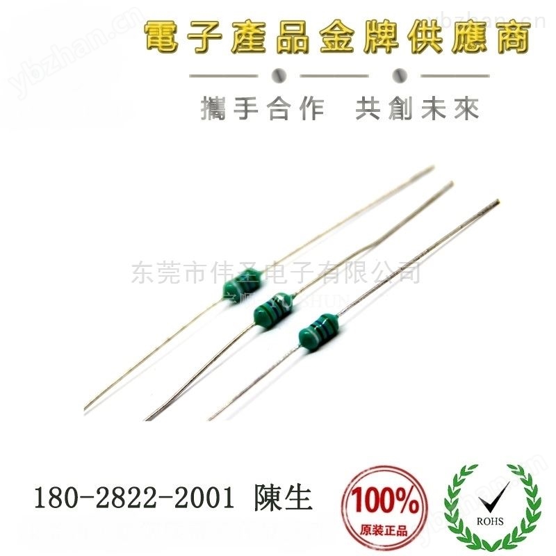 上海0307色环电感批发 可调电感器