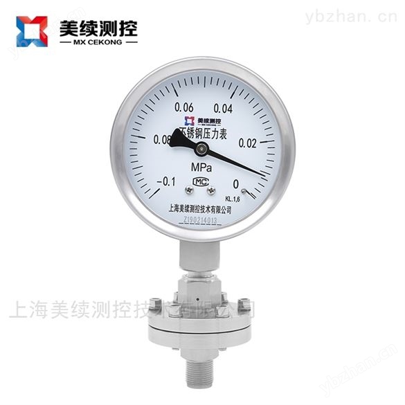 化工封油隔膜压力表