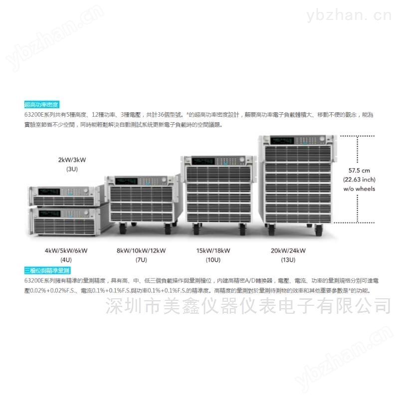 大功率可编程直流电子负载定电压电流电阻