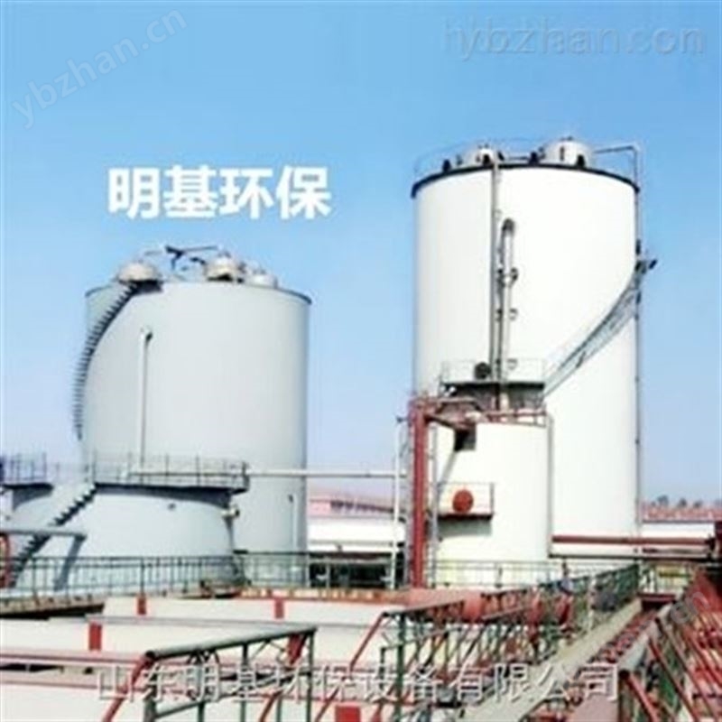 UASB厌氧反应器功能