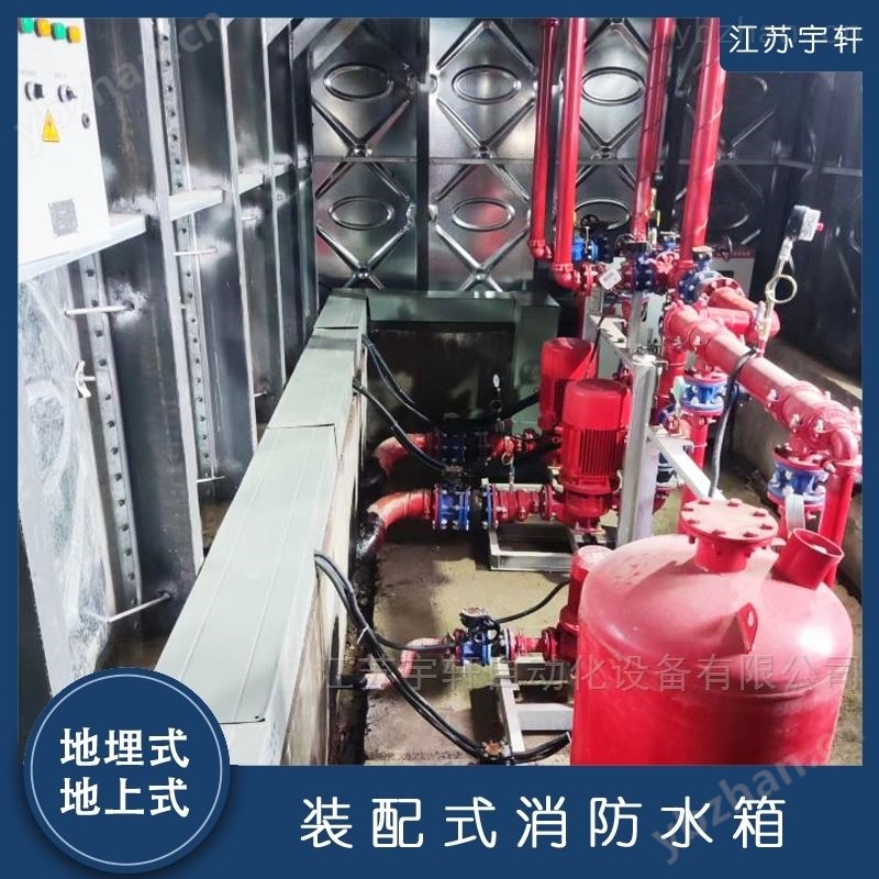 天津地埋式消防水泵安装